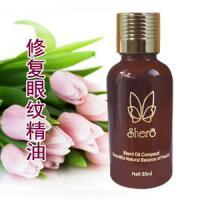 眼部去皱效果最好/去眼角纹用什么好/去眼纹精油[供应]_植物提取物_世界工厂网中国产品信息库