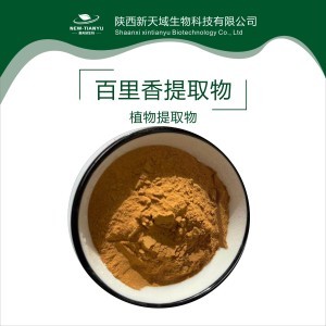 百里香酚酞