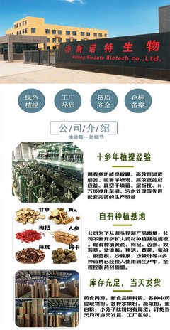 玉竹粉 浓缩提取物 纸板桶
