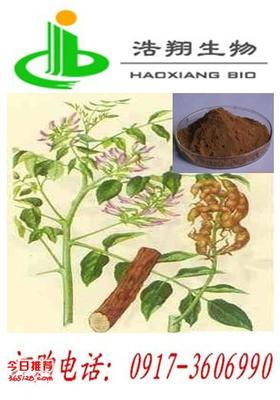 甘草提取物