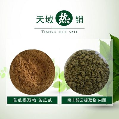 玉米须提取物