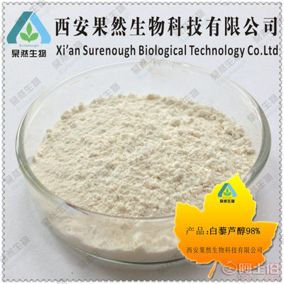 【果然98%白藜芦醇老牌植物提取物工厂专业供应虎杖苷芪三酚GR-01】 - 产品库