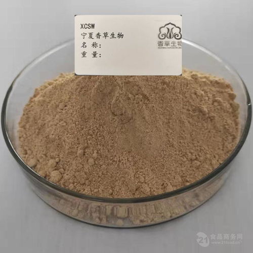 莳萝草提取物厂家供应 莳萝草粉 食品级香辛料 土茴香提取物价格,产品报价
