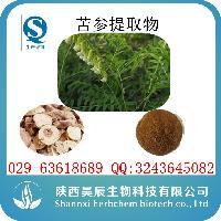 苦荞提取物10:1厂家供应_中国陕西西安_昊辰生物科技_植物提取物-