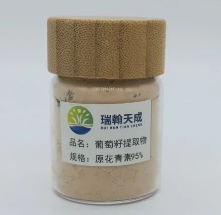 葡萄籽都扔掉了吗 她有大作用