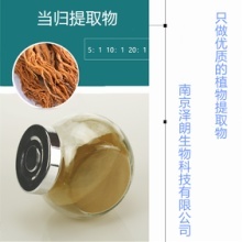 黄精提取物图片