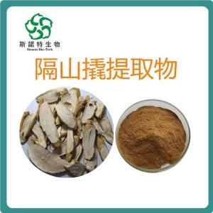 隔山撬提取物
