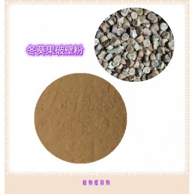 产品搜索_第9页_企腾网工厂优选