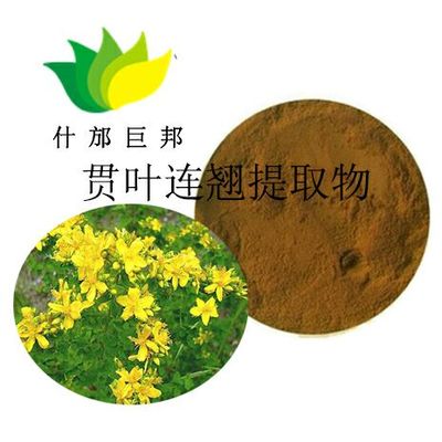 植物提取物报价 涵盖功能全面