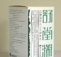 舒堂渊苦瓜熟胶囊/买3盒送一盒[供应]_植物提取物_世界工厂网中国产品信息库