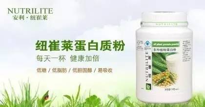 全世界第一位纽崔莱宝宝