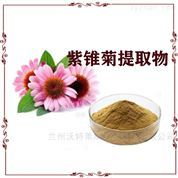 植物提取物价格-植物提取物报价-植物提取物厂家第62页