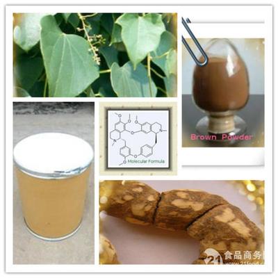 独家生产粉防己提取物_西安__植物提取物-