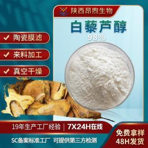 白芦藜醇植物提取物