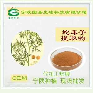 蛇床子提取物价格 型号 图片