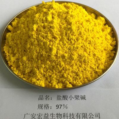 四川植物提取物-工厂、供应商-化工公司黄页–