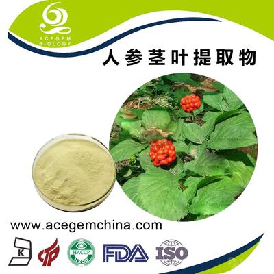 人参提取物 含量80%人参皂甙 人参茎叶提取_中国芜湖_艾森格_植物提取物-