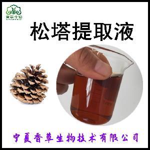 马栗树籽提取物 七叶树种子提取物 梭椤子提取物 梭椤果粉