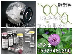枳椇子提取物,植物提取物 陕西 西安通江生物科技