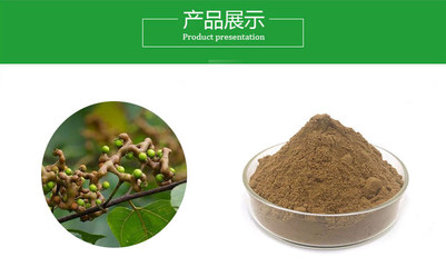 枳椇子提取物批发厂家