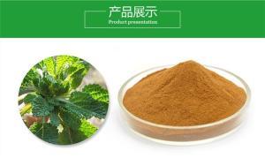 蛤蟆草提取物