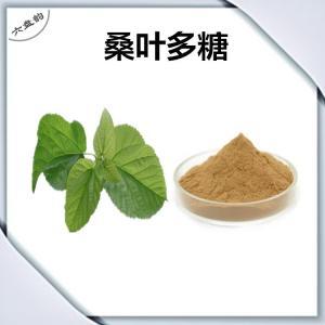 桑叶多糖