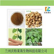 浓缩产品搜索结果