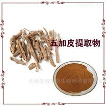 植物提取物价格-植物提取物报价-植物提取物厂家第46页