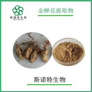 植物提取物