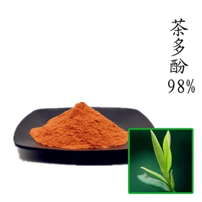 主营产品:植物提取物