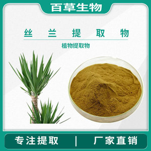 丝兰提取物在动物保健领域的应用与前景——以西安锐博供应产品为例