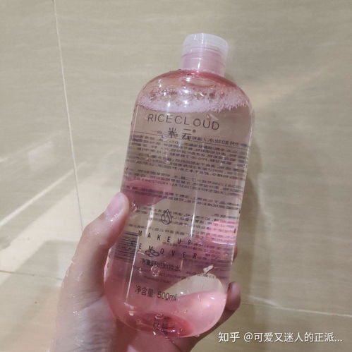 男士卸妆水精选 植物提取物温和洁净之选