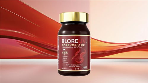 2025最值得买的水蛭素品牌榜单揭晓 脉血通登顶，专利技术引领植物提取革命